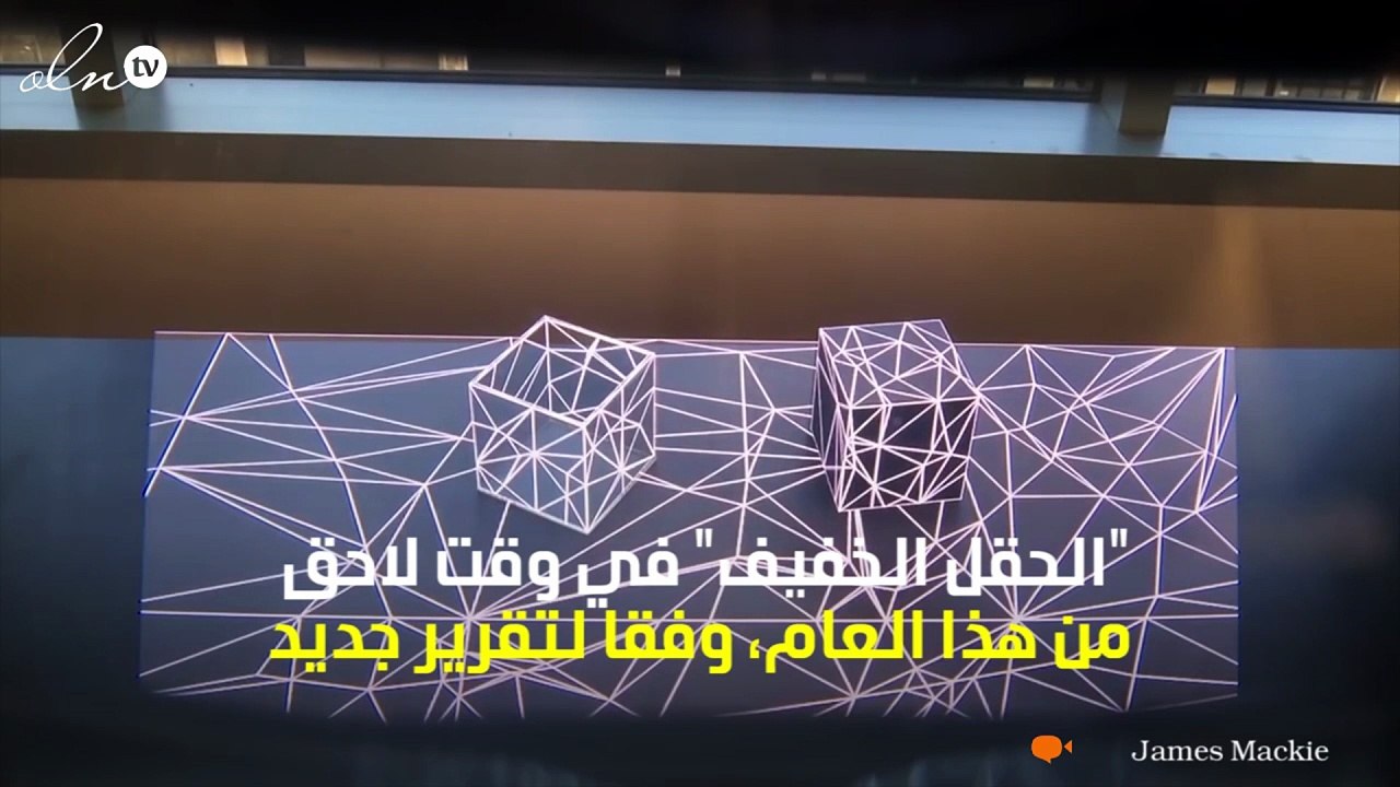 نظارات ذكية هذا العام تطلقها جوجل ماجيك هذا العام