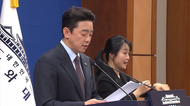 청와대 UAE서 600만 배럴 이상 원유 긴급 도입 확정 / YTN