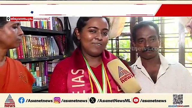 'ശ്രീജ IFS' ഇനി അത് സ്വപ്‌നമല്ല യാഥാര്‍ത്ഥ്യം; സിവില്‍ സര്‍വീസ് 57-ാം റാങ്ക് നേടി തിരുവനന്തപുരംകാരി