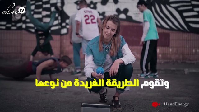 ابتكار فريد .. شحن بطارية الهواتف من جسم الإنسان