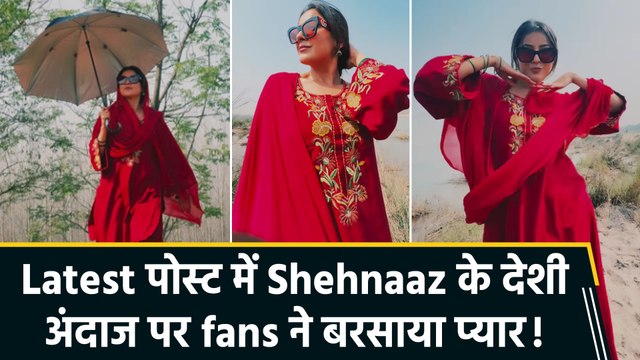 Shehnaaz Gill ने इंस्टाग्राम पर शेयर किया अपना देशी अंदाज, फैंस ने जमकर लुटाया प्यार