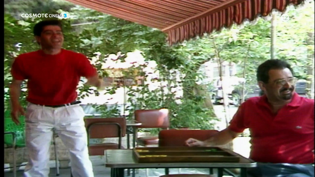 Για Μια Χούφτα Τούβλα