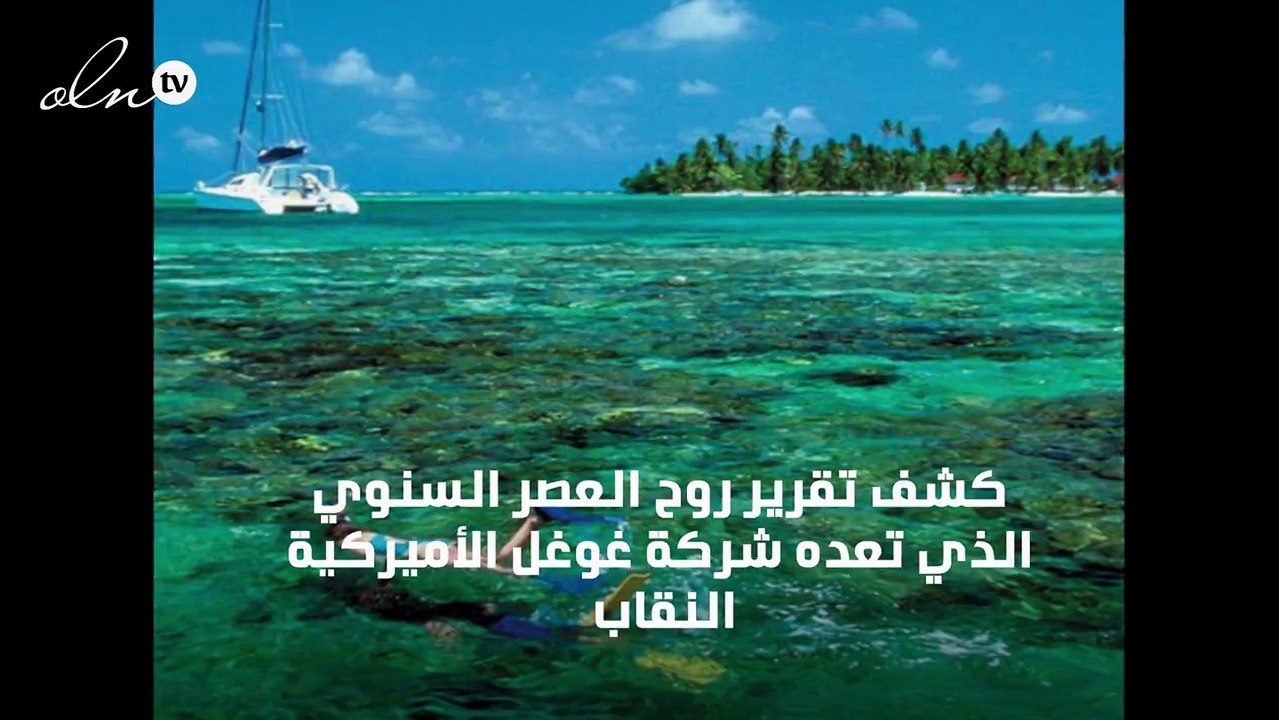 أفضل 10 أماكن لقضاء شهر عسل مميز