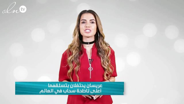 عريسان يحتفلان بتسلقهما أعلى ناطحة سحاب في العالم