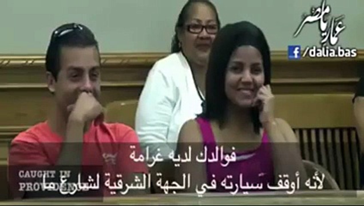 شاهد قاض يستشير الابن في العقوبة المفروضة على الأب