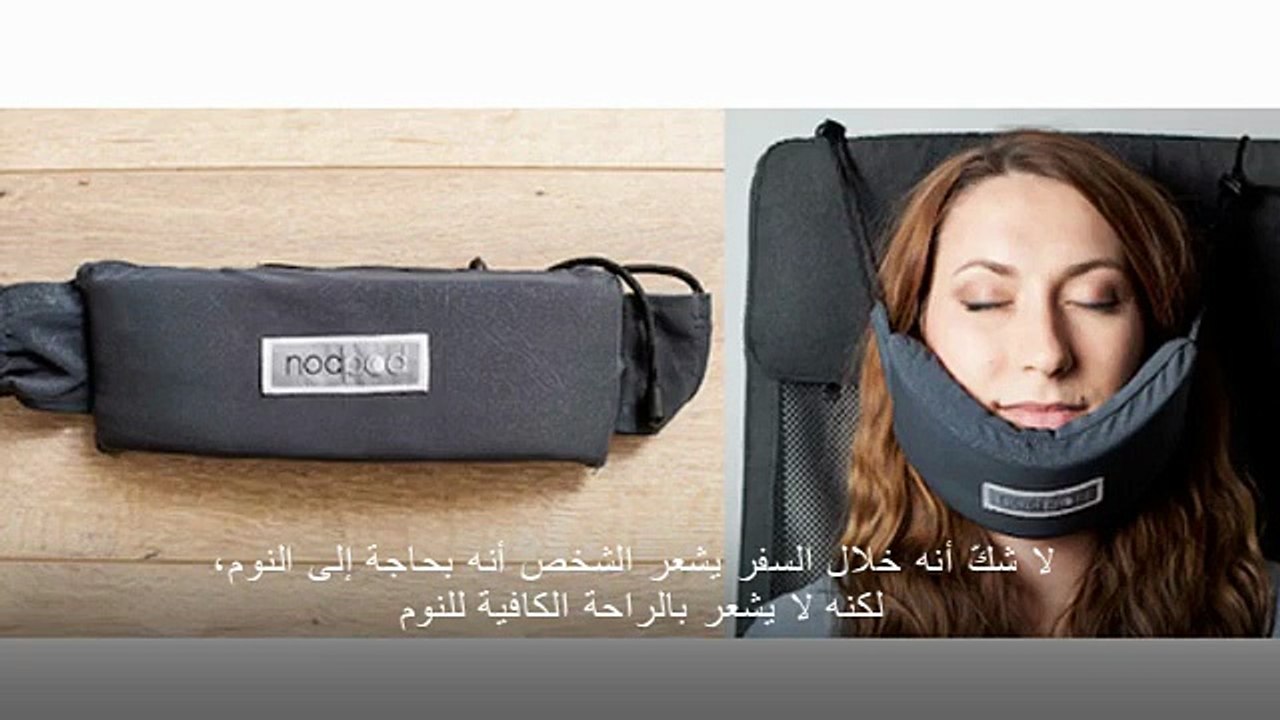 وسادة ذقن مخصصة للسفر
