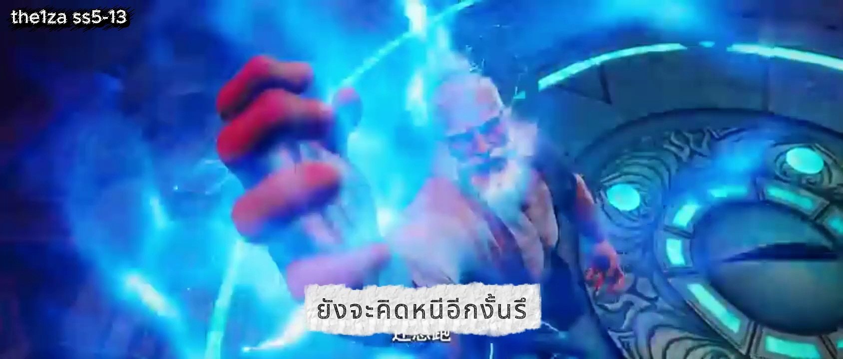 อนิเมะจีน ss5-13