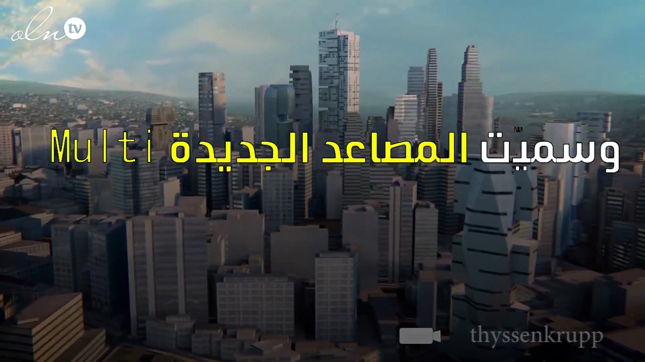 أغرب مصعد ... يخرج من المبنى ويتحرّك في كلّ الإتجاهات!