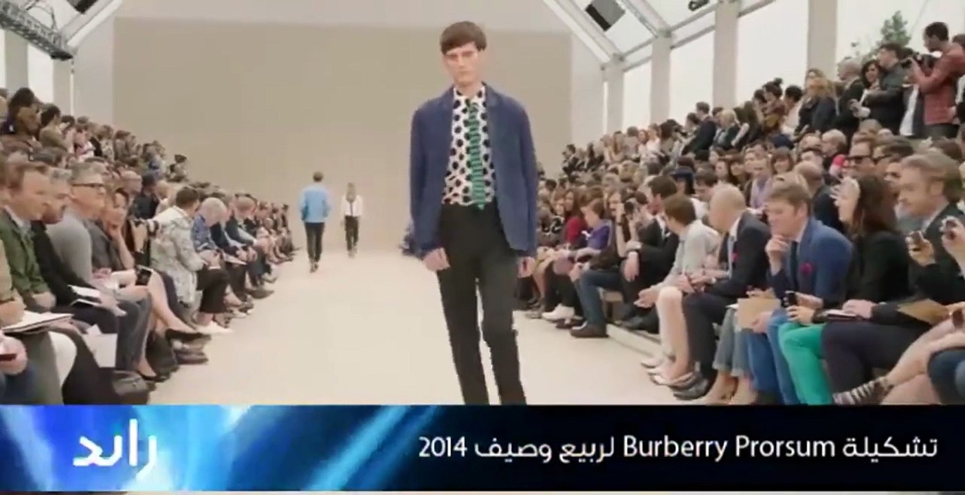 تشكيلة Burberry Prorsum لربيع وصيف 2014