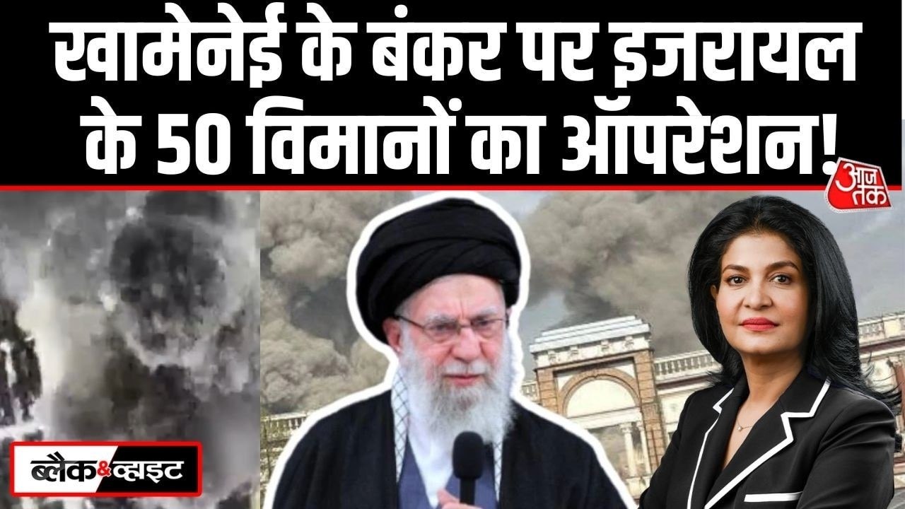 VIDEO: 50 इजरायली लड़ाकू विमानों की तेहरान में...