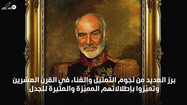 نجوم القرن العشرين في لوحات كلاسيكية من العصور الوسطى
