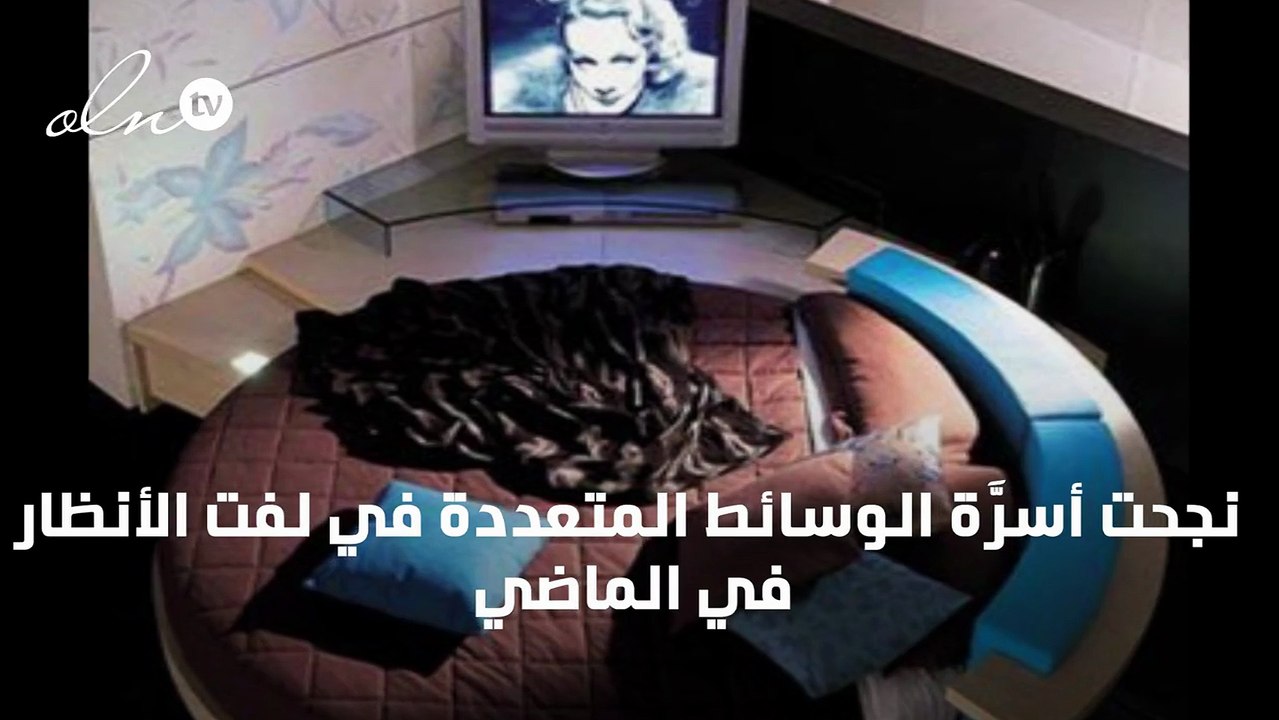 أكثر عشرة أسرَّة تكنولوجية رقياً في العالم