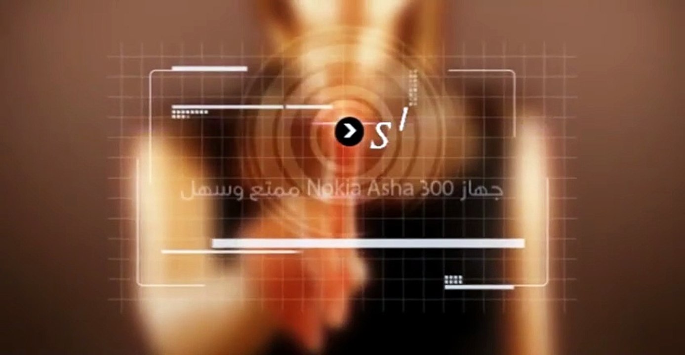NOKIA ASHA N300