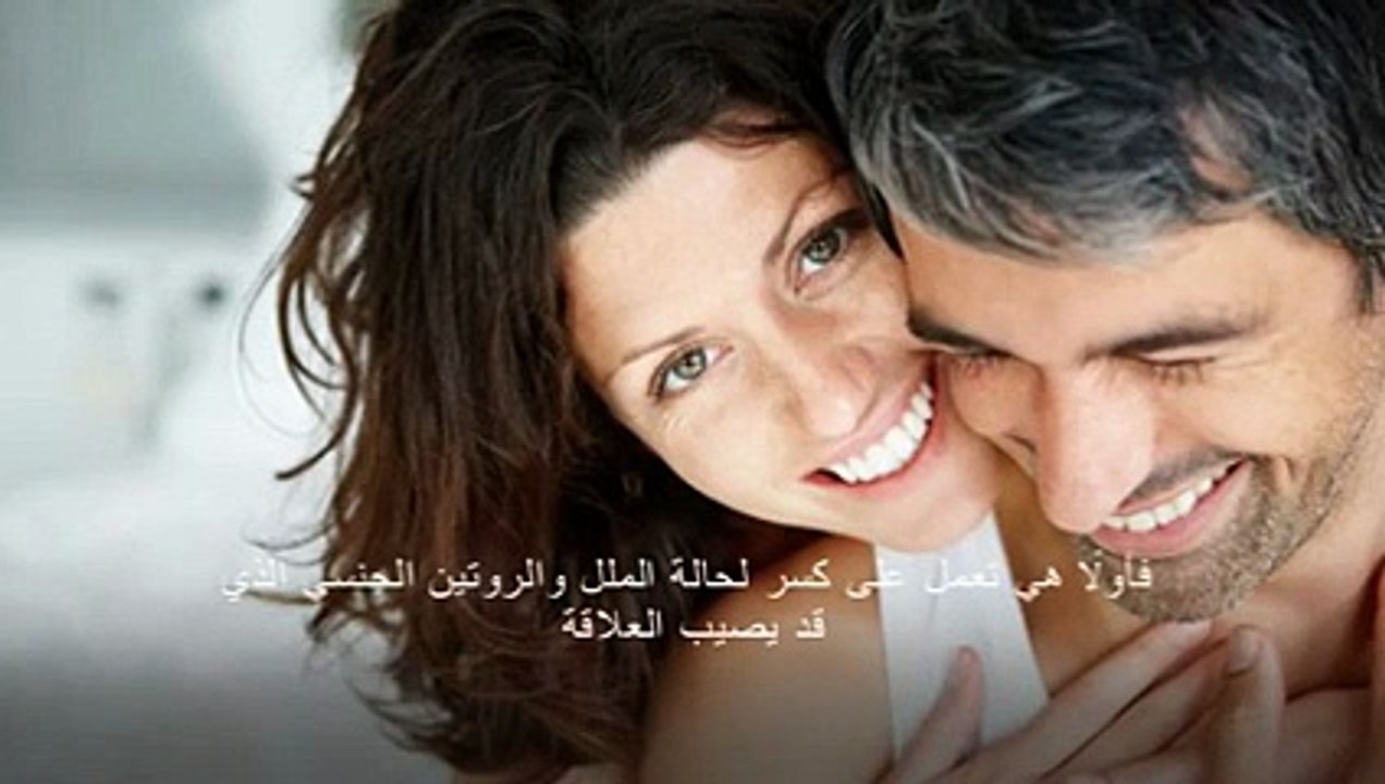 تغيير الأوضاع الجنسية واجب لاستمرار العلاقة متوهجة