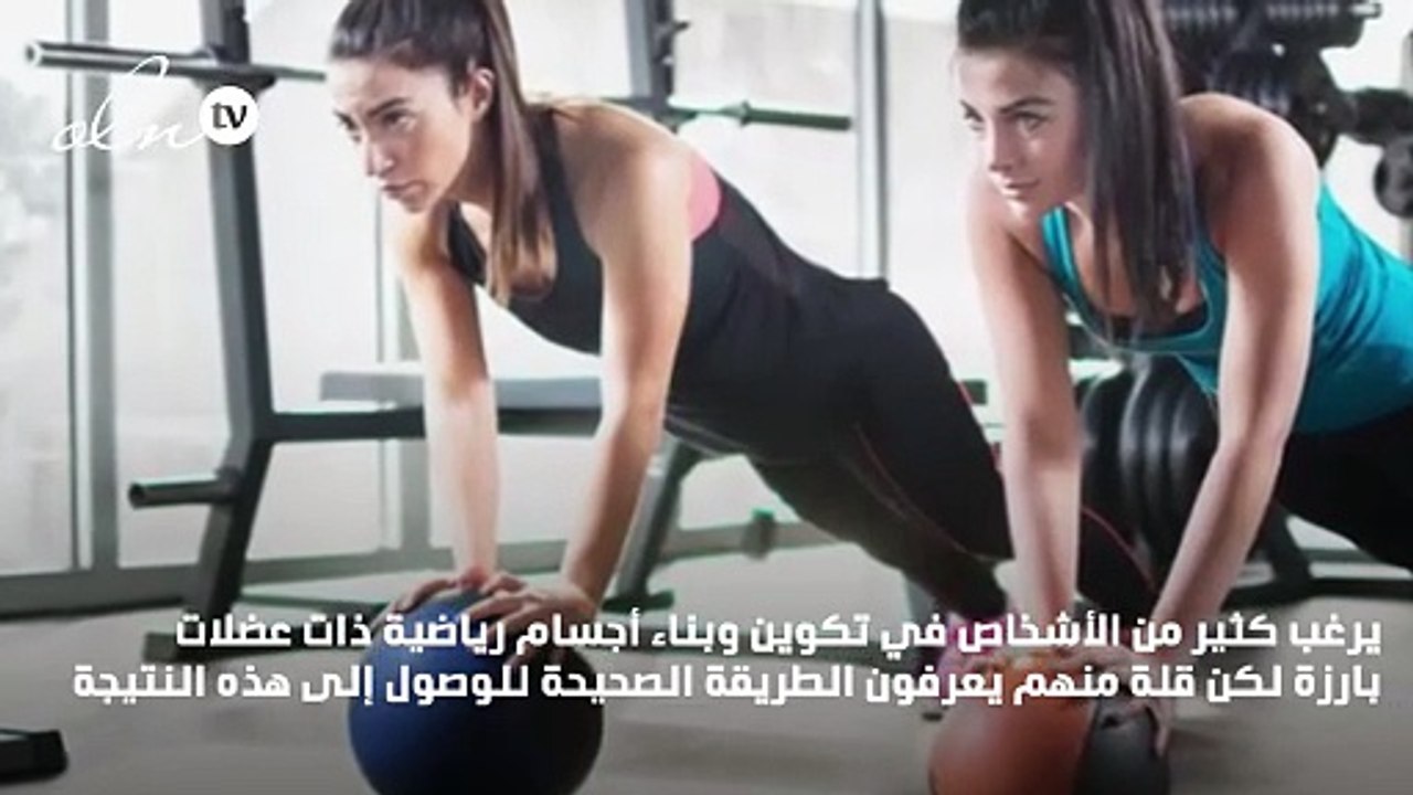 سبعة أخطاء يجب تجنبها أثناء التمارين الرياضية