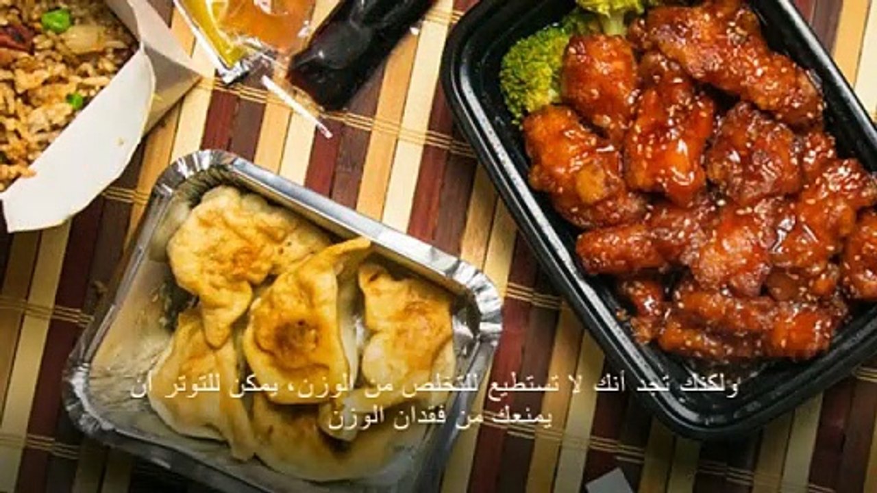 الأطعمة المفيدة والمضرّة عند التوتر