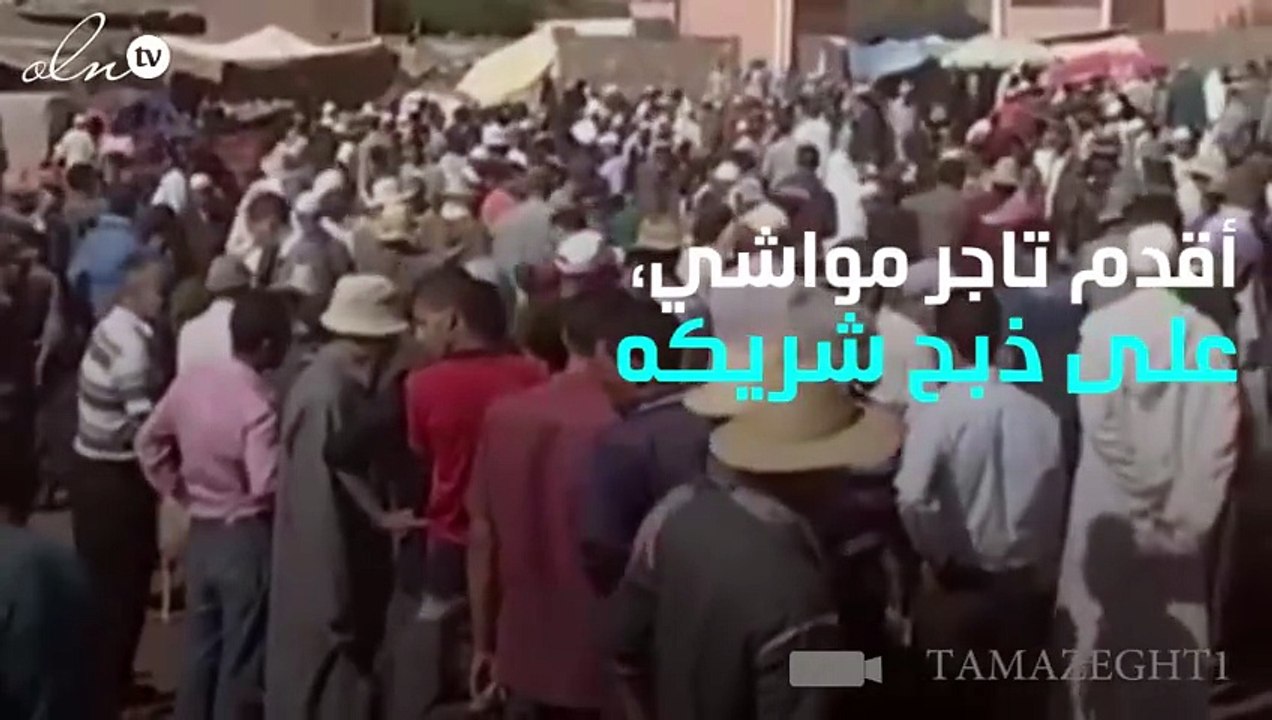 تاجر مواشي يذبح شريكه بسبب 100 دولار