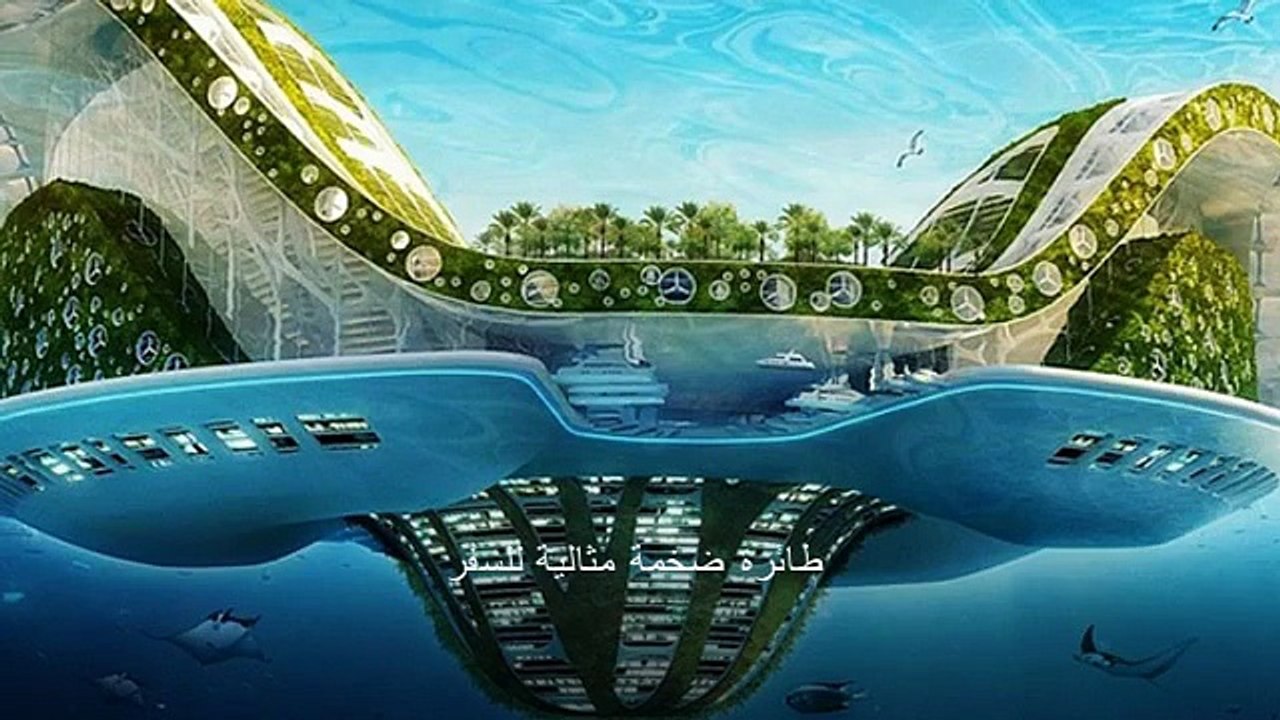ما رأيك في قضاء عطلة في هذه المركبات المستقبلية المبتكرة؟