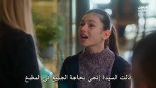 HD مسلسل انت من احب الحلقة 4 كاملة بارت 2