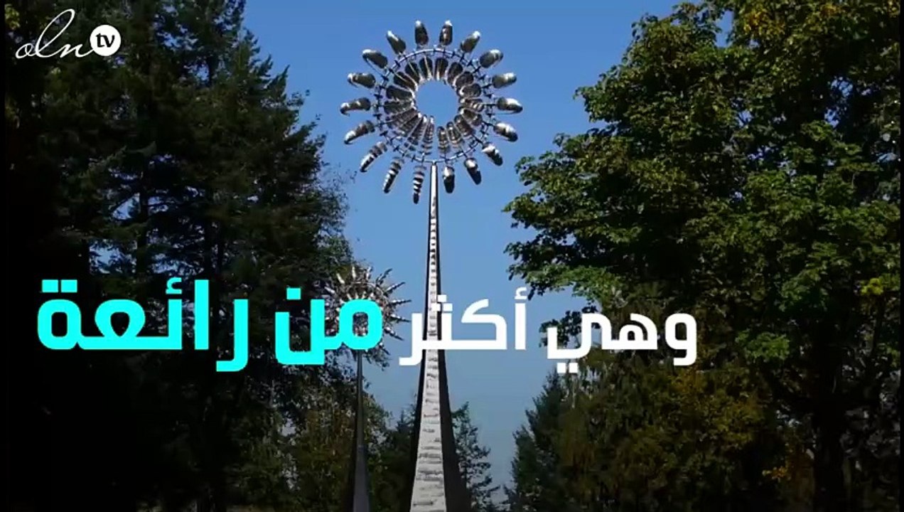 منحوتات هوائية متحركة ... تأخذكم الى رحلة عبر الزمن