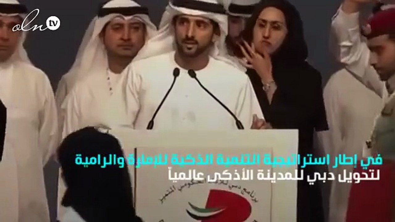 محمد بن راشد يصدر قانون إنشاء مؤسسة بيانات دبي
