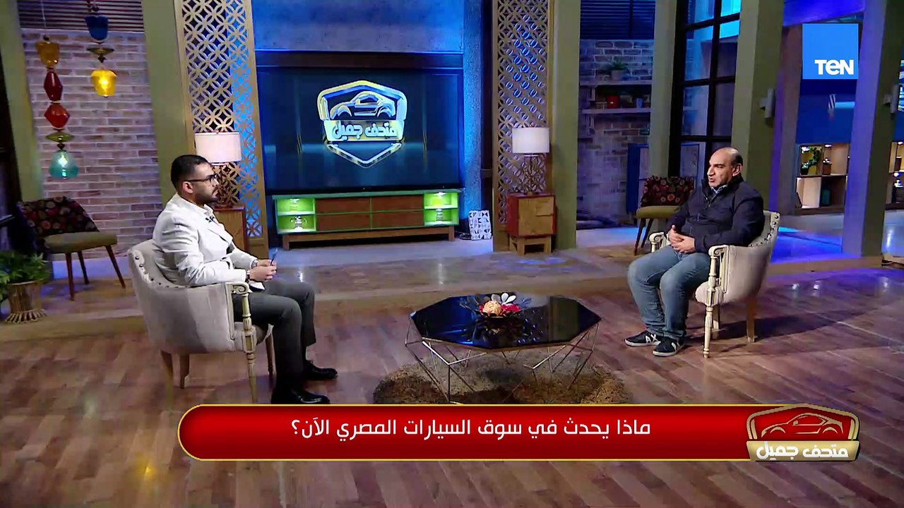 اضطراب مفاجئ في سوق السيارات🚗.. توقف البيع لدى بعض الوكلاء يفتح باب التساؤلات حول ما يحدث في السوق🤔