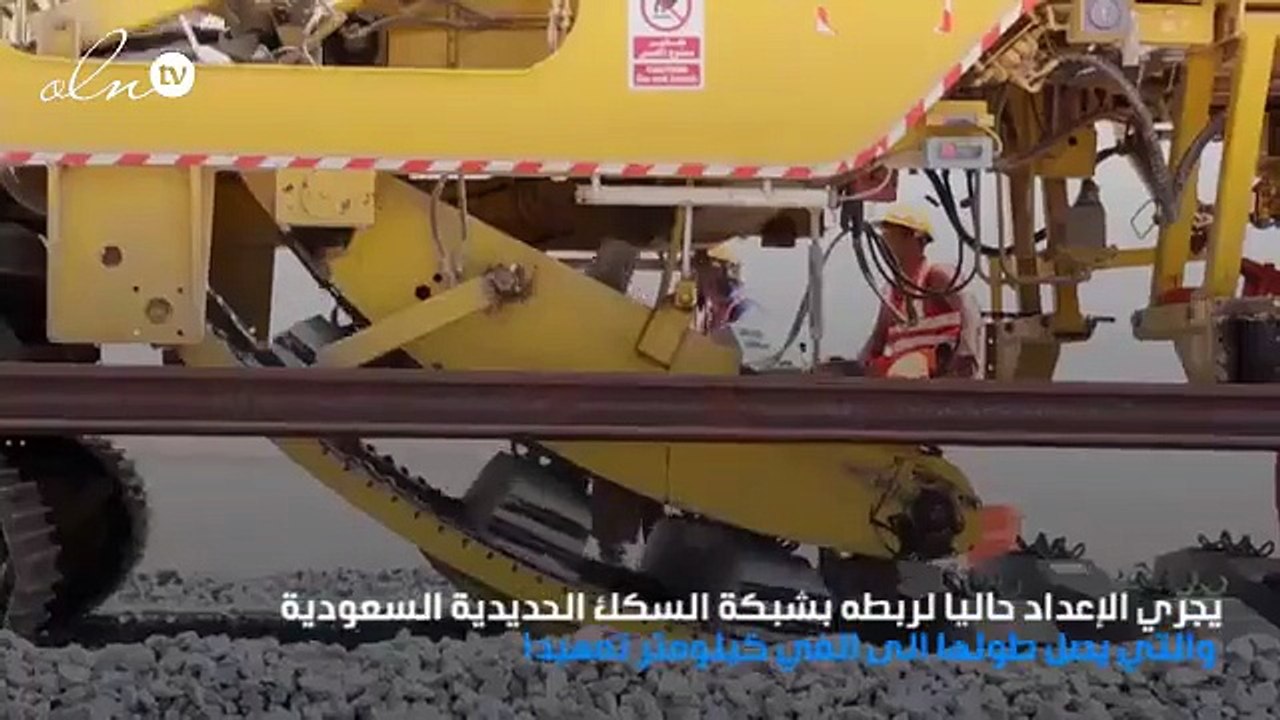 40 مليار درهم تكلفة المشروع وانطلاقته في 2018 .. تعرف على مشروع قطار الاتحاد