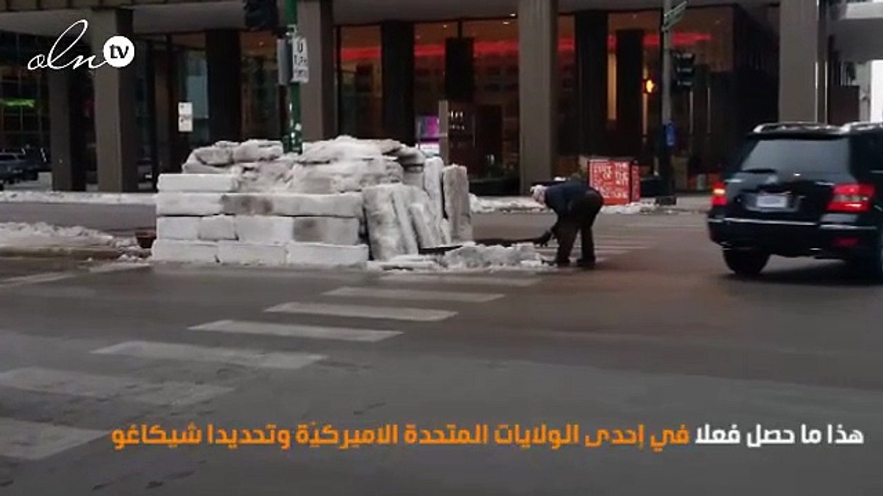 كوخ ثلجي يظهر في منتصف شيكاغو ... اليك قصته