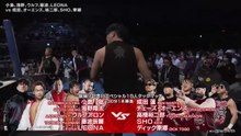 Satoshi Kojima, Shota Umino, Aaron Wolf, Tatsumi Fujinami & LEONA vs HOUSE OF TORTURE (Ren Narita, Chase Owens, Yujiro Takahashi, SHO & Dick Togo) - Special Anniversary 10 Man Tag: NJPW 54th Anniversary Event & New Japan Cup 2026 Day 3 (3/6/2026)