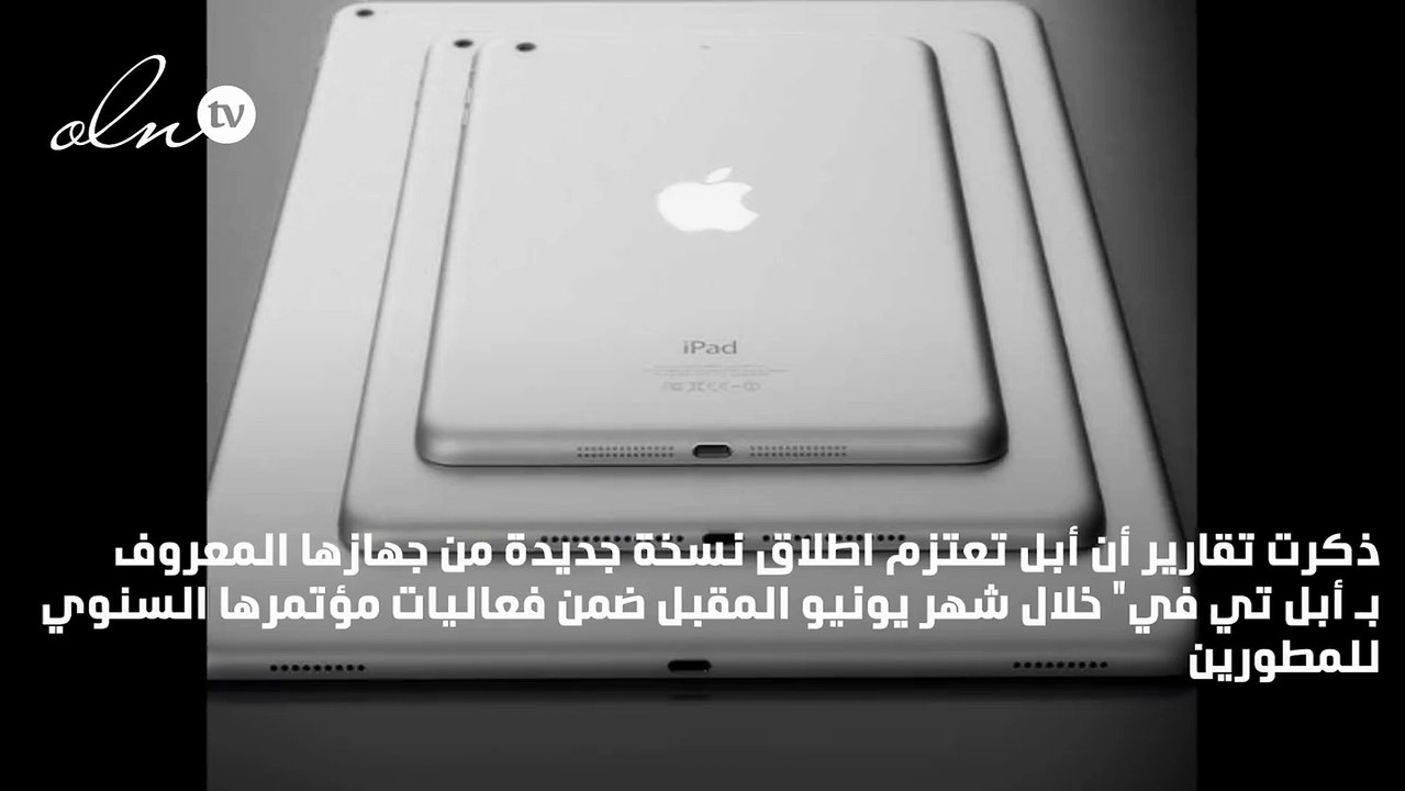 ريموت جديد لجهاز ابل تي في وتفاصيل جديدة عن جها...