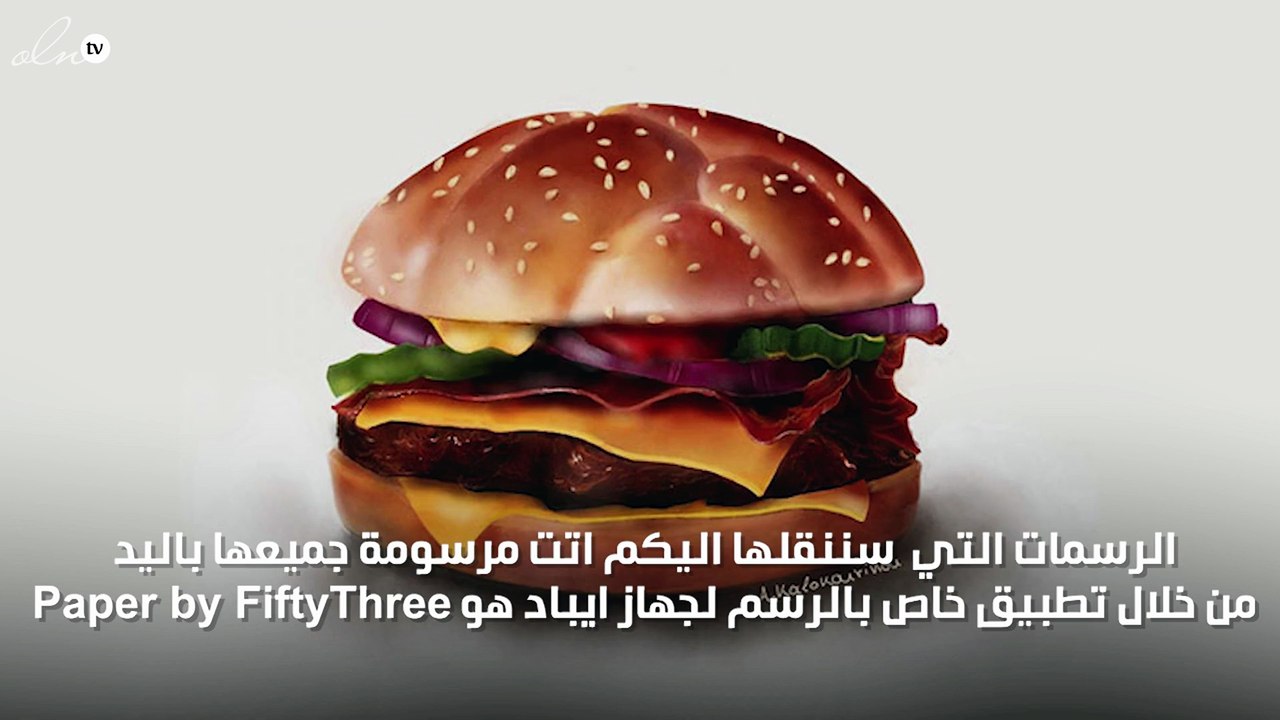 صور رائعة لن تصدّق انّها مرسومة بجهاز ايباد!