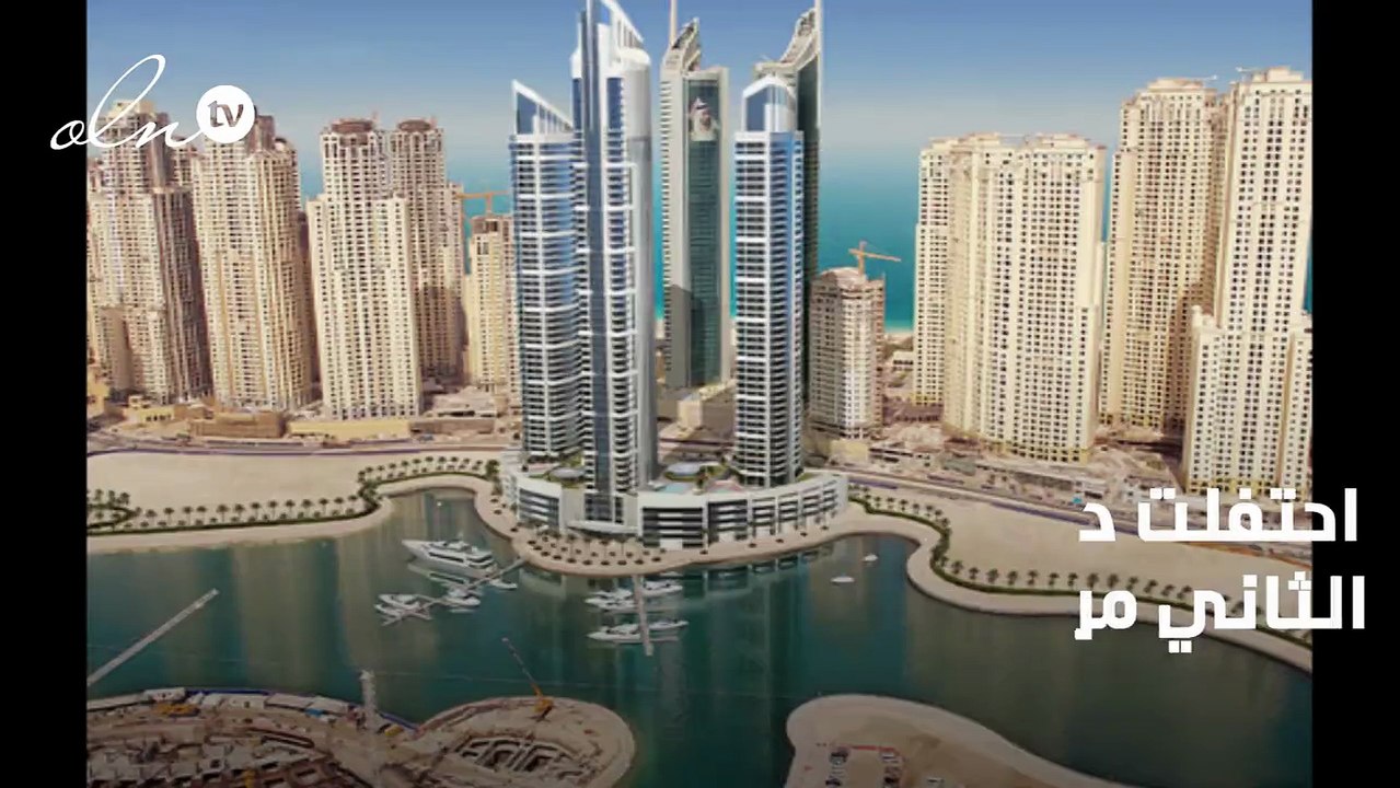 دولة الإمارات العربية المتحدة... قصة نجاح يشهد عليها الزمن