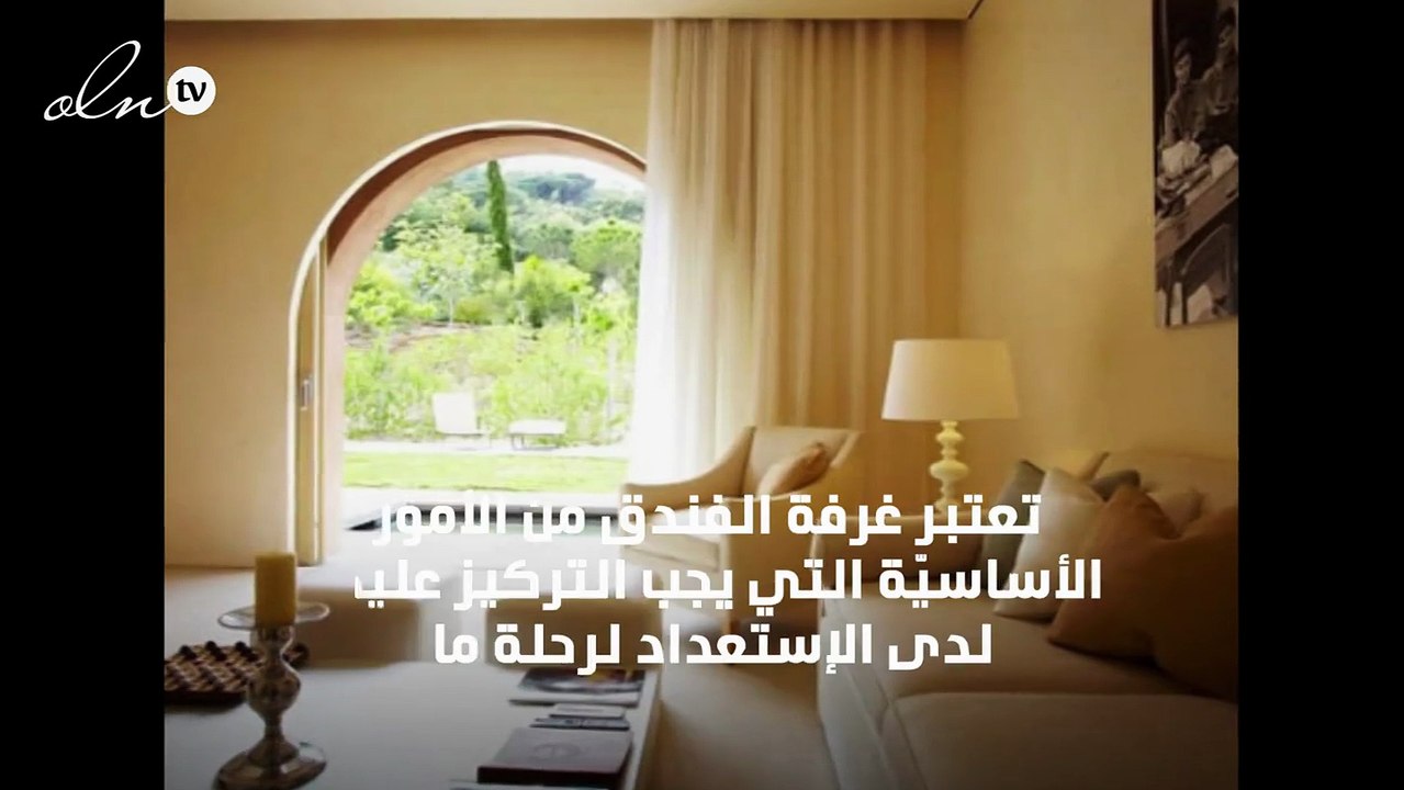 ديكورات اجمل غرف الفنادق حول العالم