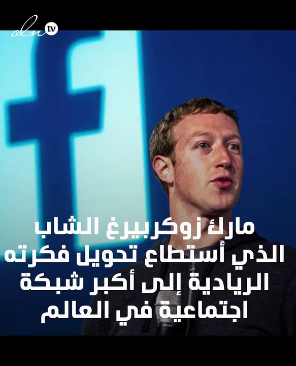 اقتباسات ريادة الاعمال المحفزة