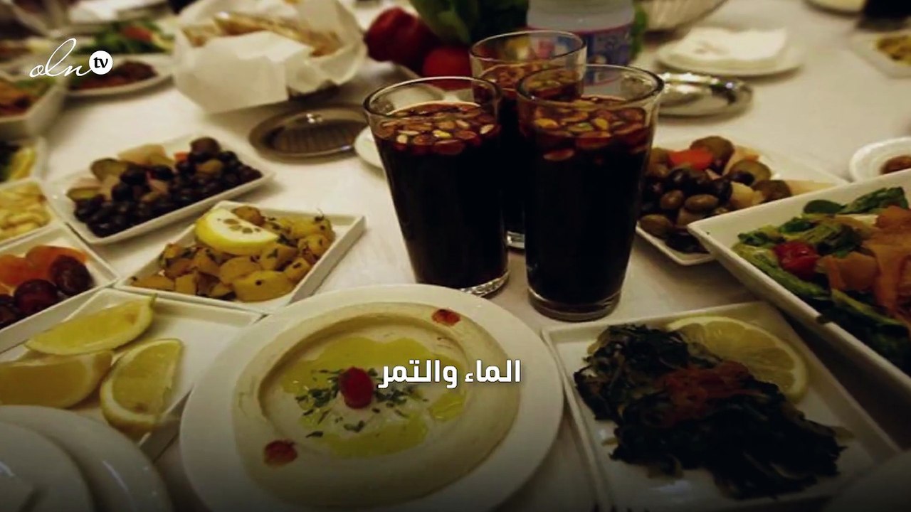 إليك الطرق التقليدية الصحية لكسر الصيام أثناء الإفطار