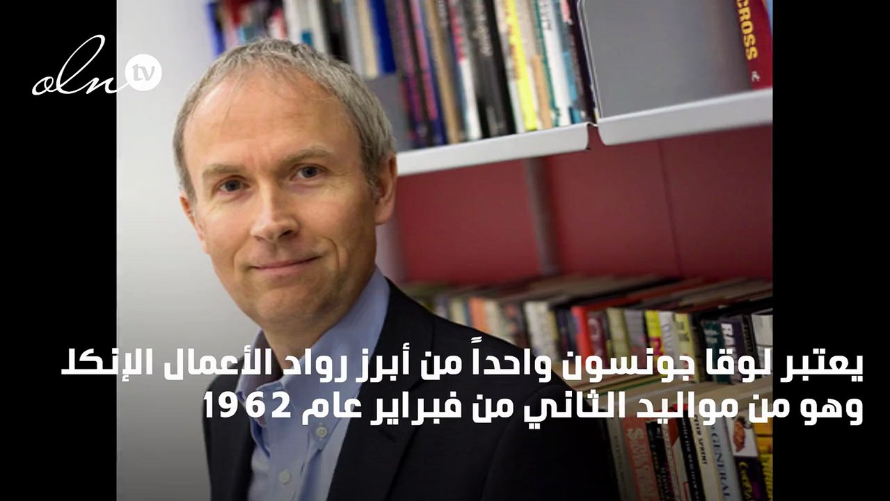 لوقا جونسون نموذج حقيقي للنجاح في ريادة الأعمال