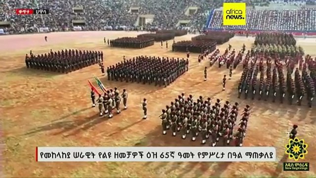 Tigré : Abiy Ahmed affirme que l’Éthiopie « ne veut pas la guerre »