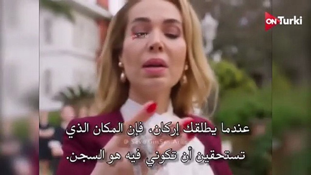 مسلسل انت من احببت  احداث الحلقة 5 اعلان 1 مترجم للعربية