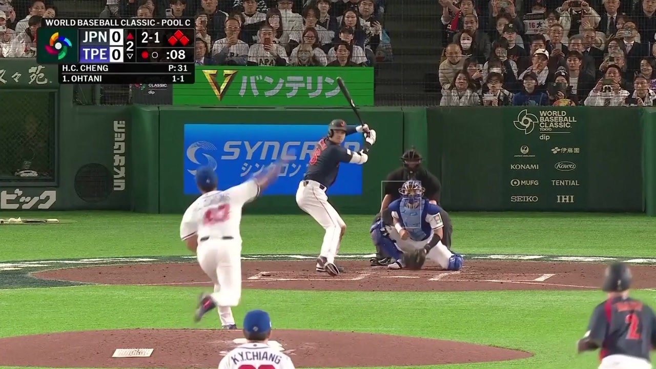 '오타니, 만루홈런' 일본, WBC 1차전 타이완에 콜드게임 승리 / YTN