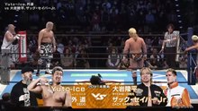 Yuto-Ice & Gedo vs Ryohei Oiwa & Zack Sabre Jr.: NJPW 54th Anniversary Event & New Japan Cup 2026 Day 3 (3/6/2026)