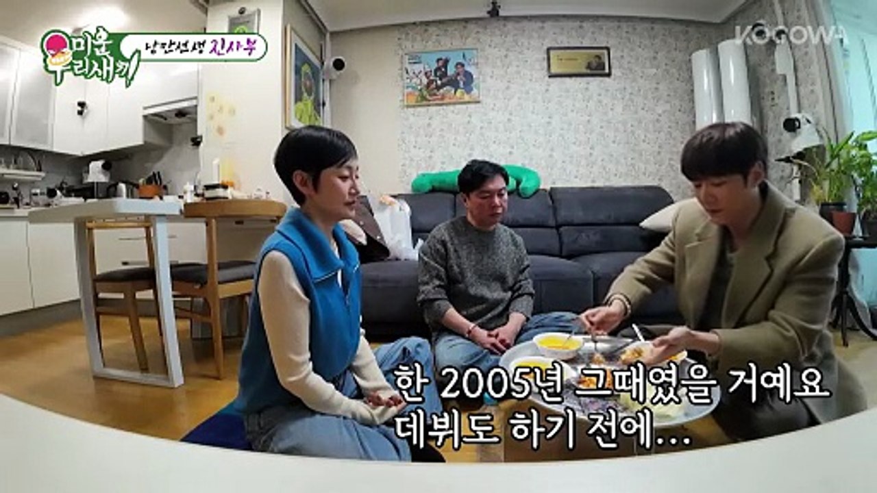 Choi Jin Hyuk Meets His Former Teacher Jin Kyung Again My Little Old Boy EP484 KOCOWA+