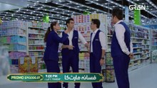 Fasaana Mart Ka - Ep 07 Promo - Tonight At 09 PM - Green TV {19}
