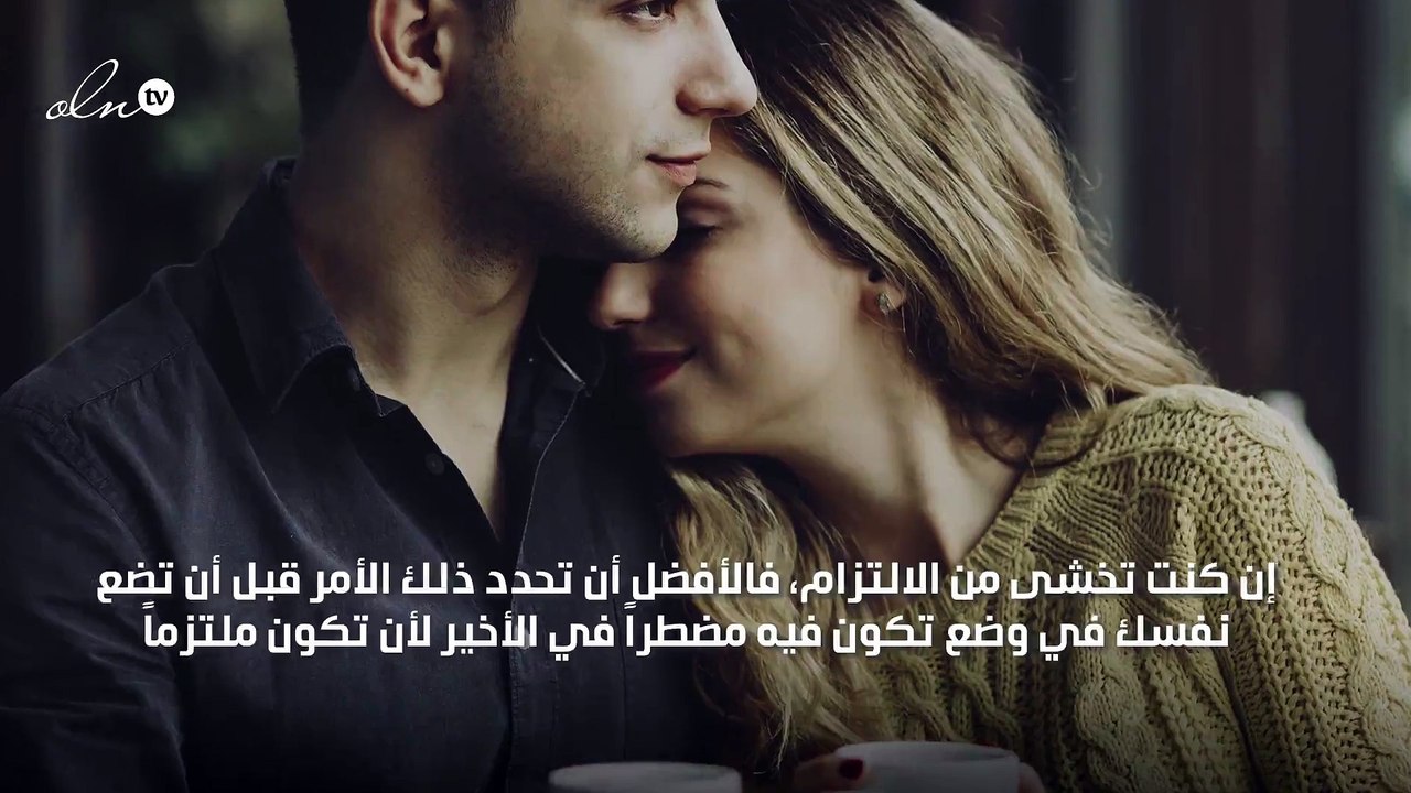 8 طرق لتتأكّد أنك في الاتجاه الصحيح عاطفياً