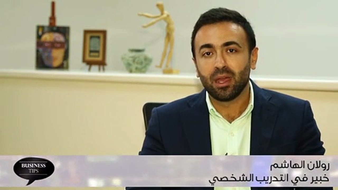رولان الهاشم: هكذا تؤثرون بشكل إيجابي بالآخر
