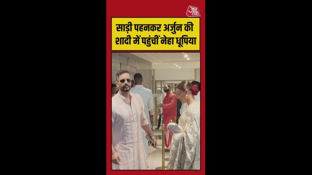 अर्जुन तेंदुलकर की शादी में दिखा नेहा-अंगद का ग्लैमरस लुक