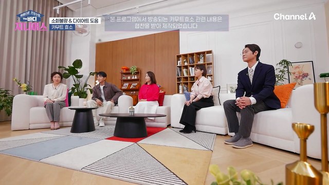 마음처럼 쉽지 않은 탄수화물 줄이기 위한 비법 '카무트 효소'