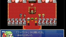 ユグドラ伝説Ⅱ-王家の歌い手-真エルブン