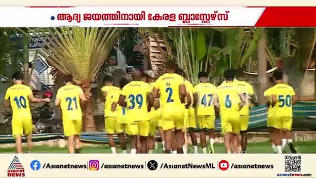 ഐഎസ്എല്‍ സീസണിലെ ആദ്യം ജയം തേടി കേരള ബ്ലാസ്റ്റേഴ്‌സ്; എതിരാളികള്‍ ചെന്നൈയിന്‍ FC