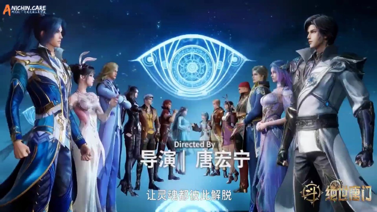 Soul land 2 Eps 143 sub indo