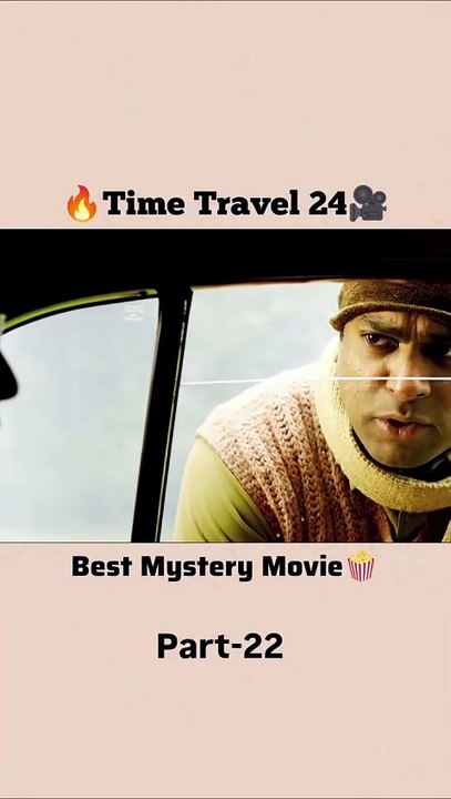 Time travel 24-22